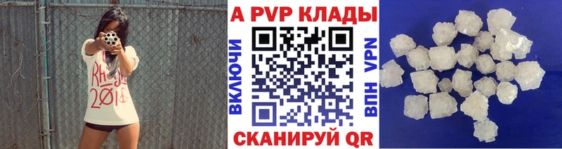 Альфа ПВП мука  Новоульяновск 