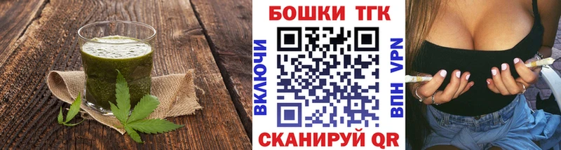 Печенье с ТГК марихуана  купить закладку  кракен как войти  Новоульяновск 