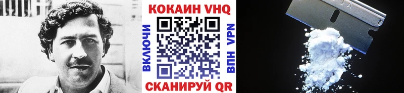 где купить наркотик  mega tor  Cocaine VHQ  Новоульяновск 