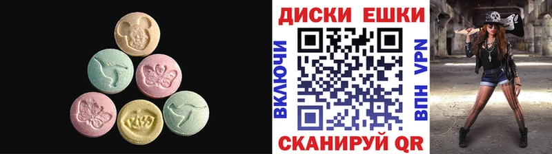 цены наркотик  Новоульяновск  KRAKEN   Ecstasy 300 mg 