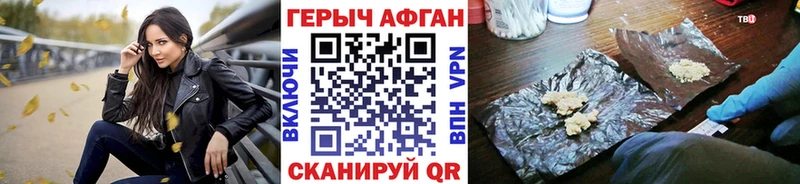 МЕГА   Новоульяновск  Героин хмурый  купить наркотик 