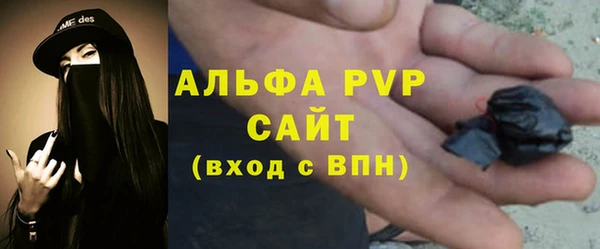 сатива Алексеевка