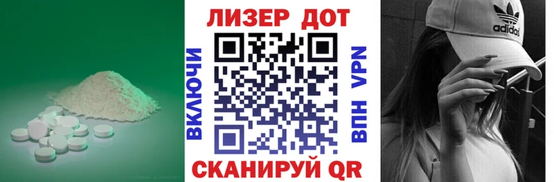 Лсд 25 экстази ecstasy  Новоульяновск 
