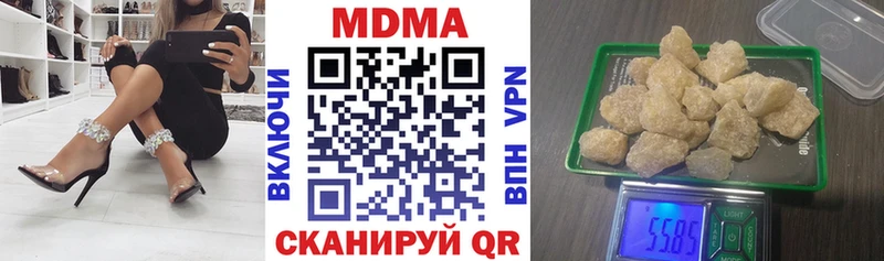 MDMA VHQ  цена   Новоульяновск 