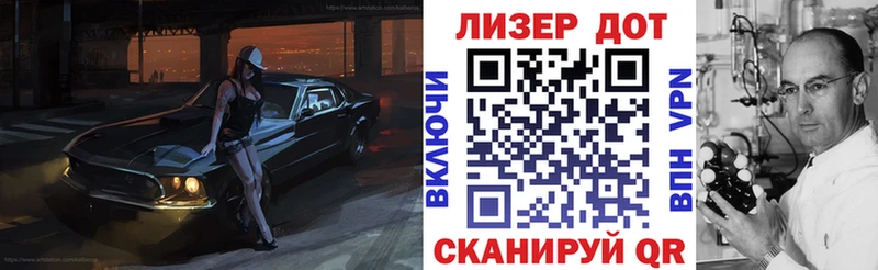 Марки 25I-NBOMe 1,8мг  Новоульяновск 