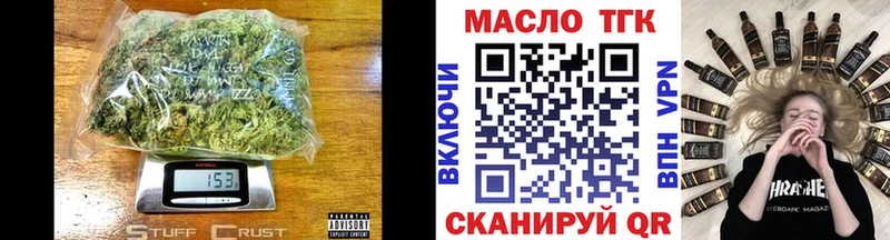 закладки  Новоульяновск  Дистиллят ТГК вейп с тгк 